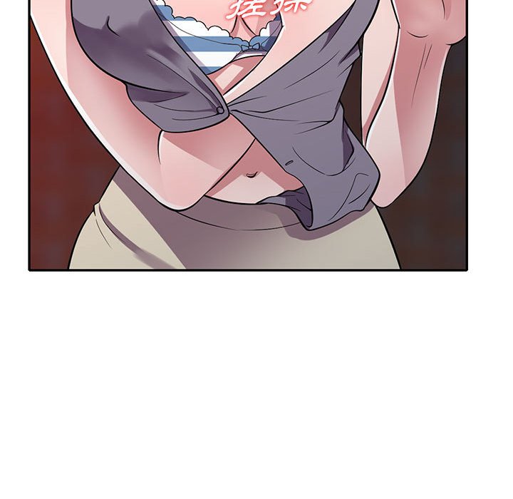 《楼下房客不安分》漫画 第12章