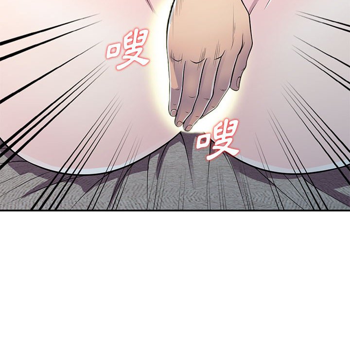《楼下房客不安分》漫画 第12章