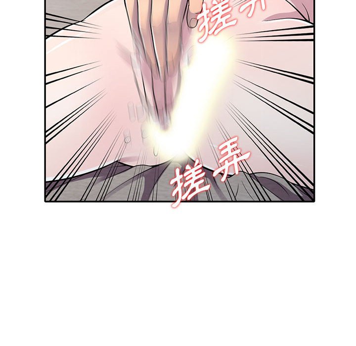 《楼下房客不安分》漫画 第12章