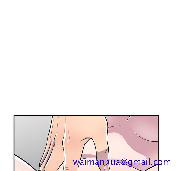 《楼下房客不安分》漫画 第12章