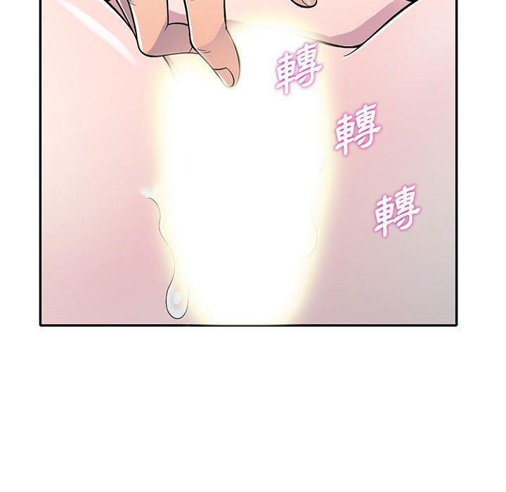 《楼下房客不安分》漫画 第12章