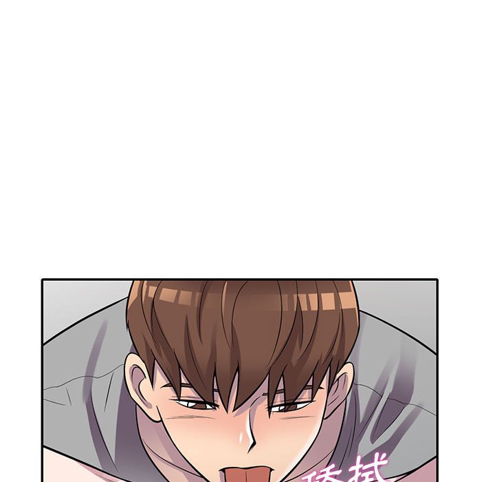 《楼下房客不安分》漫画 第12章