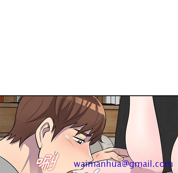 《楼下房客不安分》漫画 第12章