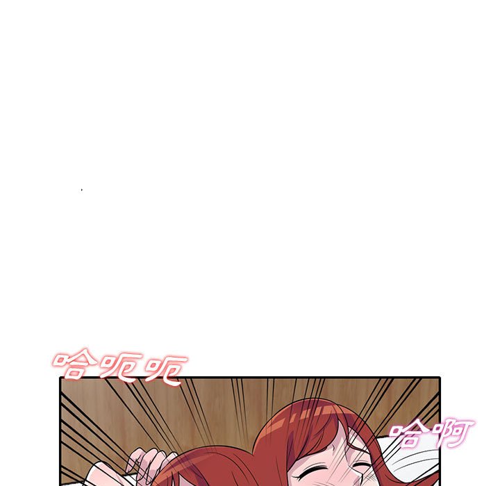 《楼下房客不安分》漫画 第12章