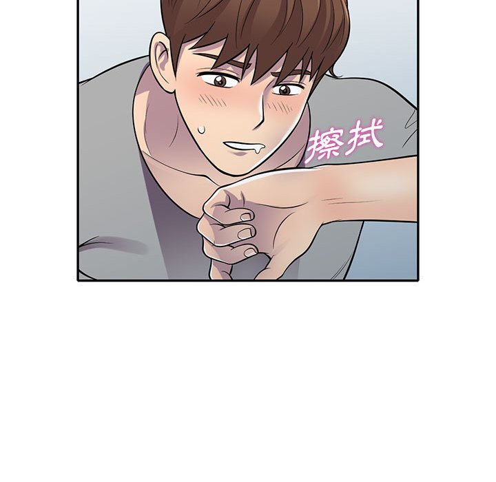 《楼下房客不安分》漫画 第12章