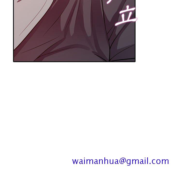《楼下房客不安分》漫画 第12章