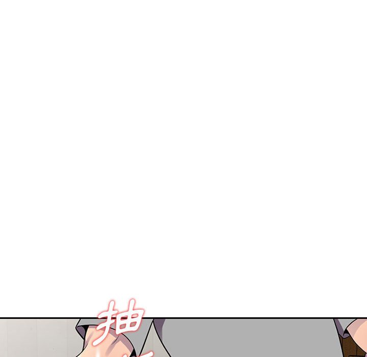 《楼下房客不安分》漫画 第12章