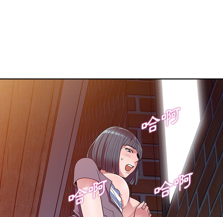 《楼下房客不安分》漫画 第12章