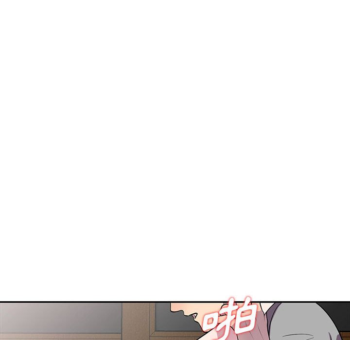 《楼下房客不安分》漫画 第12章