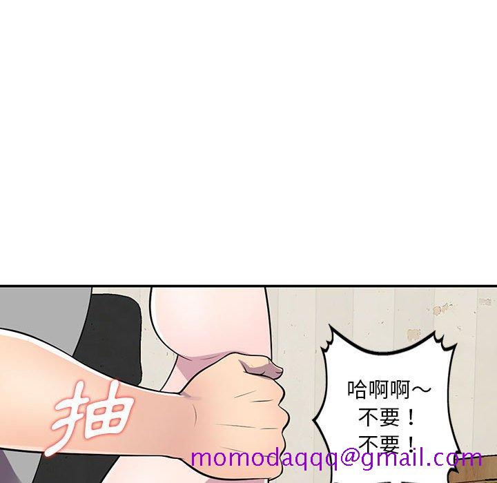 《楼下房客不安分》漫画 第12章