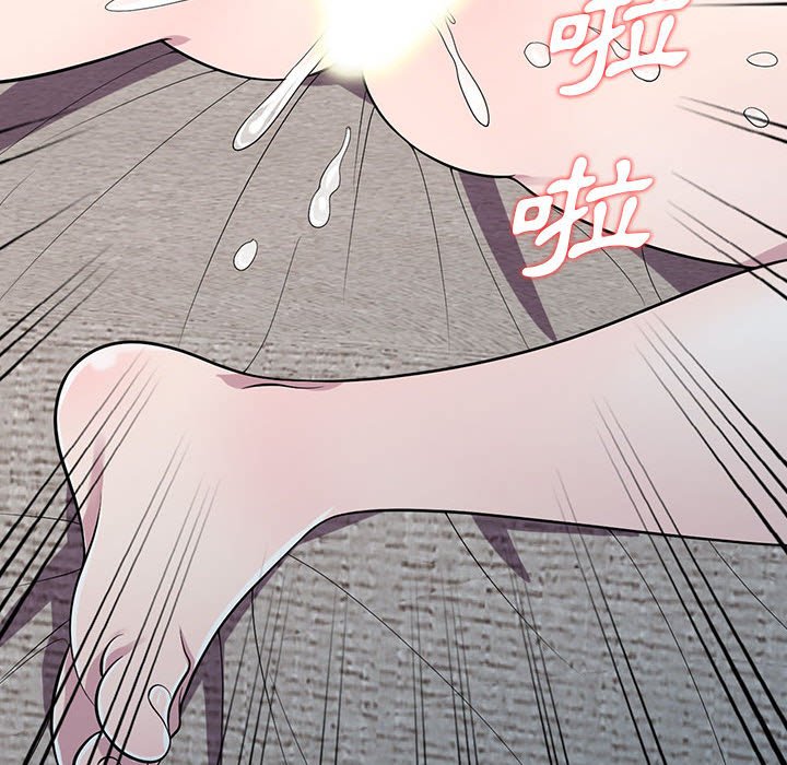《楼下房客不安分》漫画 第12章
