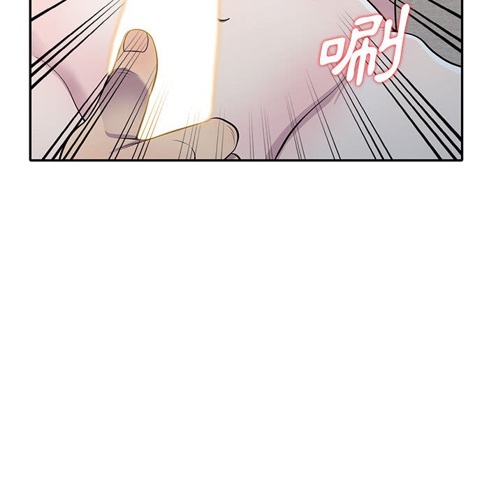 《楼下房客不安分》漫画 第12章