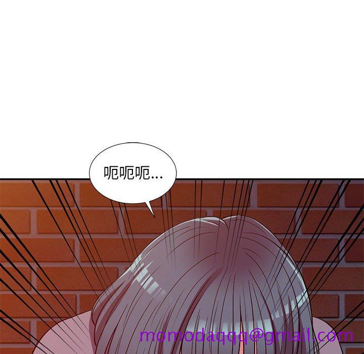 《楼下房客不安分》漫画 第12章