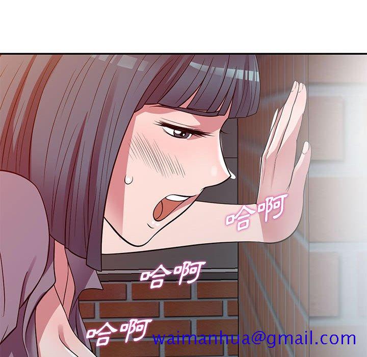 《楼下房客不安分》漫画 第12章