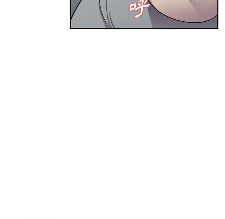 《楼下房客不安分》漫画 第12章
