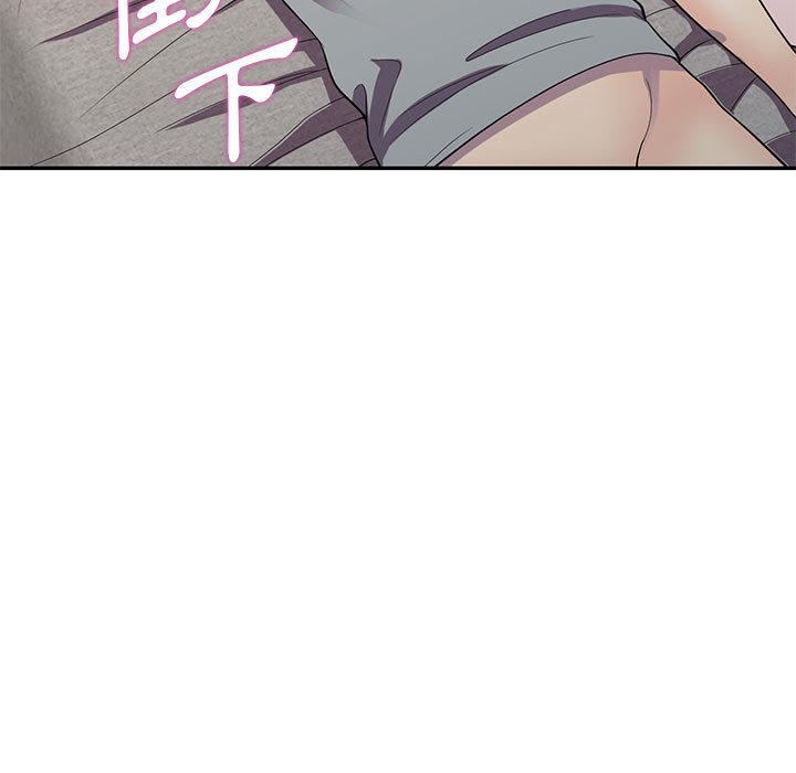 《楼下房客不安分》漫画 第13章