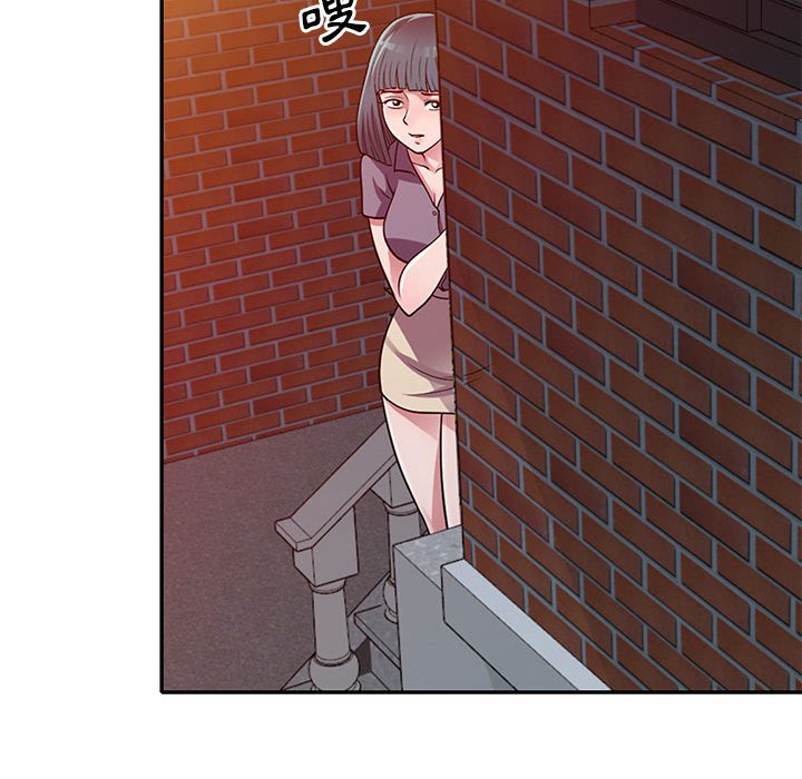 《楼下房客不安分》漫画 第13章
