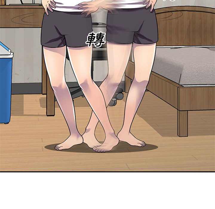 《楼下房客不安分》漫画 第13章