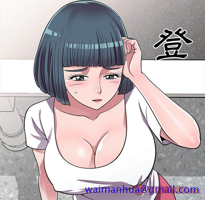《楼下房客不安分》漫画 第13章