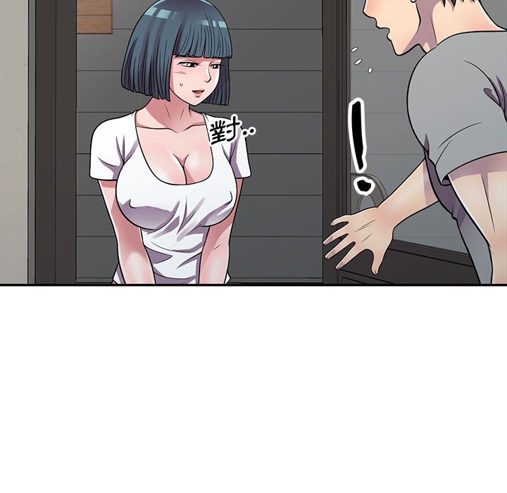 《楼下房客不安分》漫画 第13章