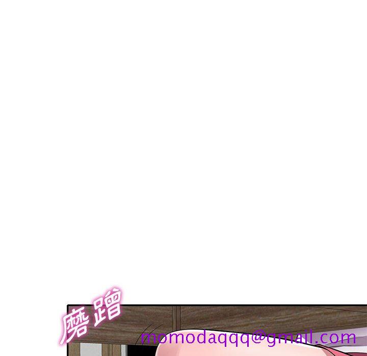 《楼下房客不安分》漫画 第13章