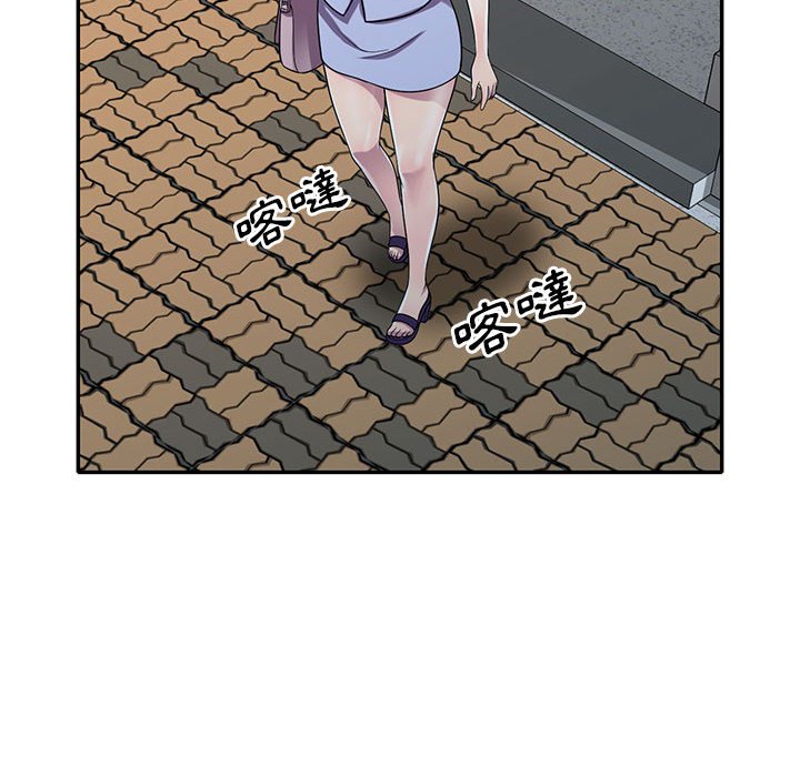 《楼下房客不安分》漫画 第13章