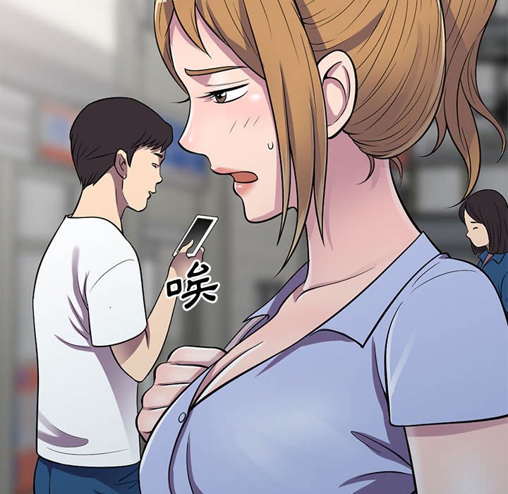 《楼下房客不安分》漫画 第13章