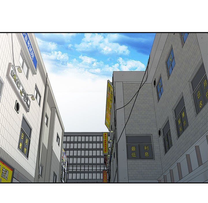 《楼下房客不安分》漫画 第14章