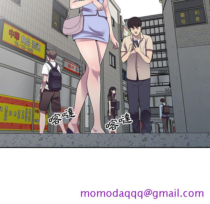 《楼下房客不安分》漫画 第14章