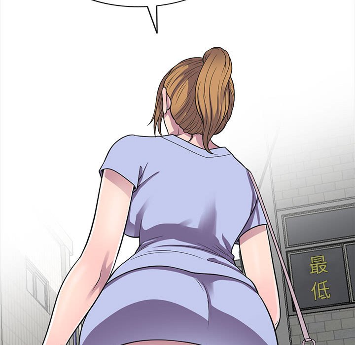 《楼下房客不安分》漫画 第14章
