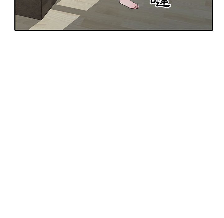 《楼下房客不安分》漫画 第14章