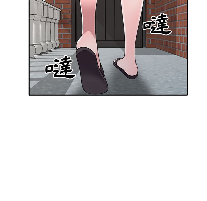 《楼下房客不安分》漫画 第14章