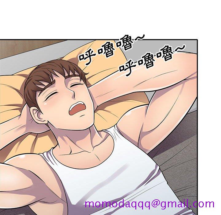 《楼下房客不安分》漫画 第14章