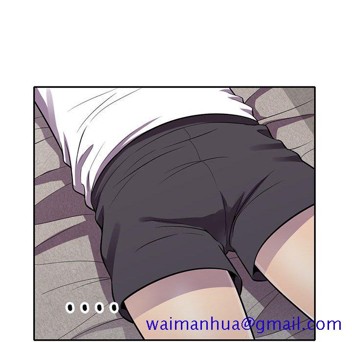 《楼下房客不安分》漫画 第14章