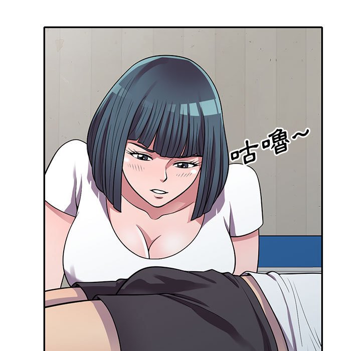 《楼下房客不安分》漫画 第14章
