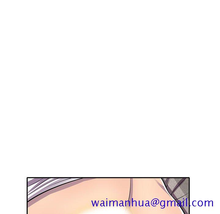 《楼下房客不安分》漫画 第14章