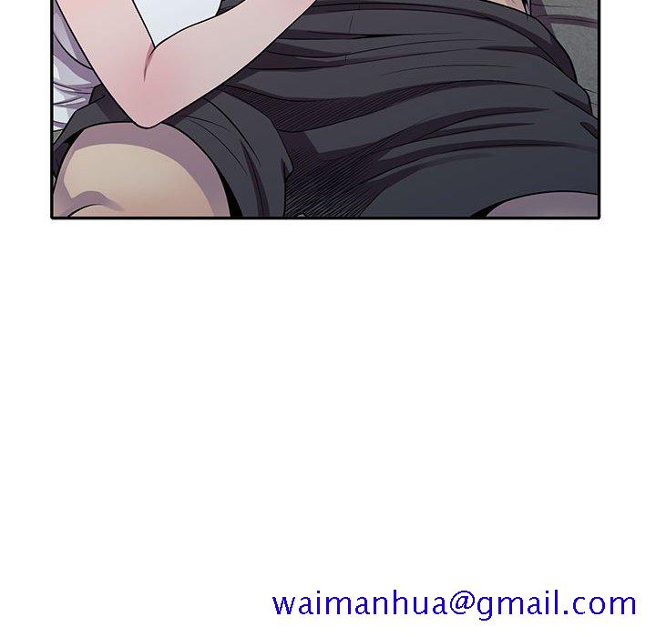 《楼下房客不安分》漫画 第14章
