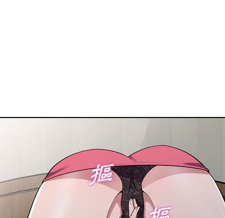 《楼下房客不安分》漫画 第14章