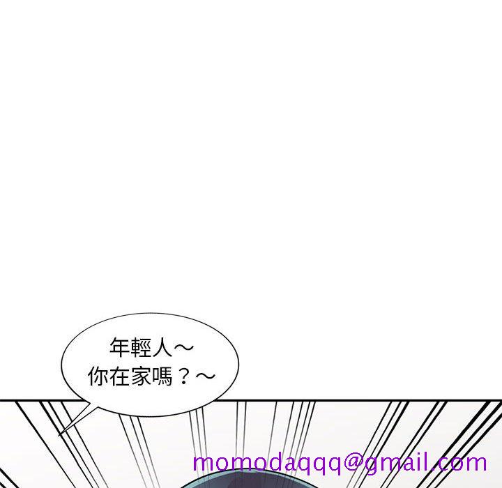 《楼下房客不安分》漫画 第14章