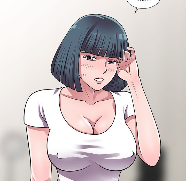 《楼下房客不安分》漫画 第15章