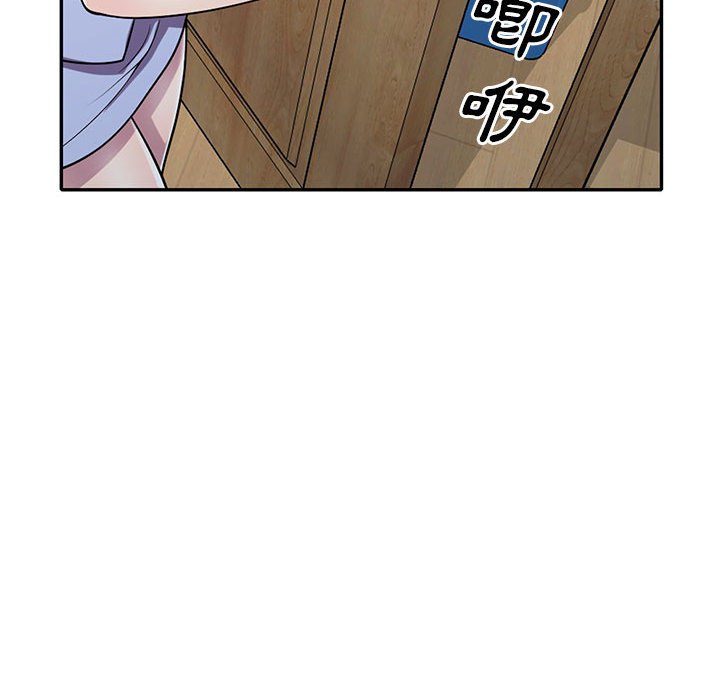 《楼下房客不安分》漫画 第15章