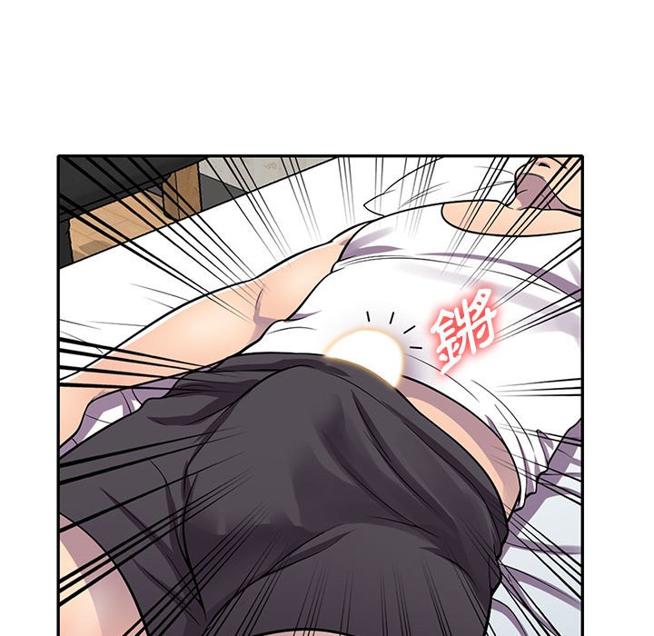 《楼下房客不安分》漫画 第15章
