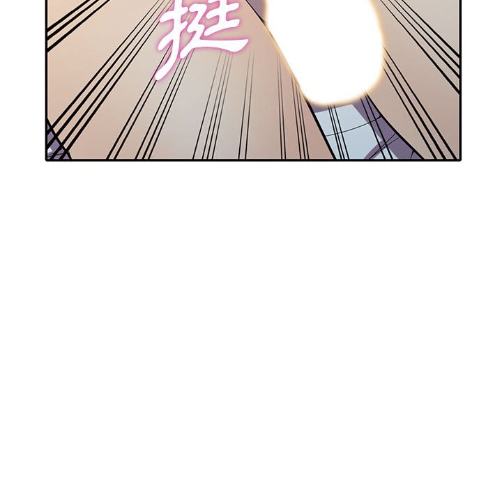 《楼下房客不安分》漫画 第15章