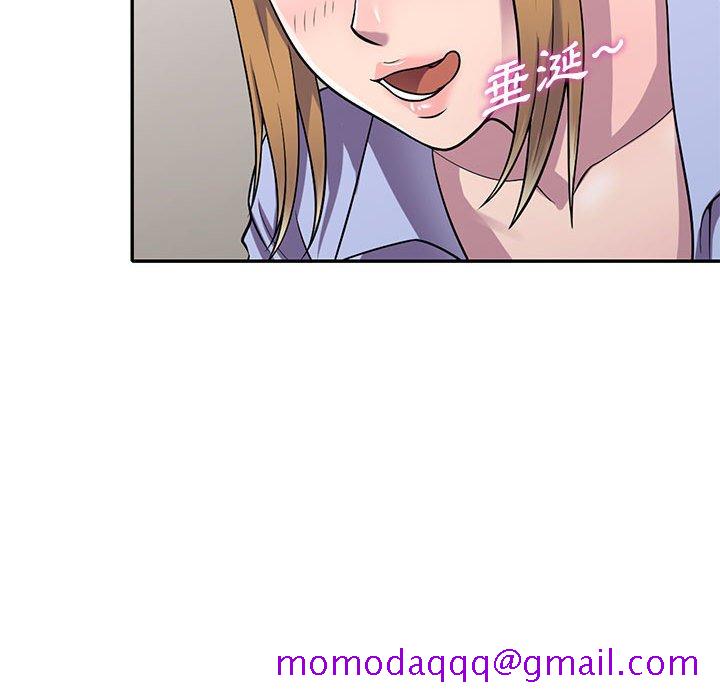 《楼下房客不安分》漫画 第15章