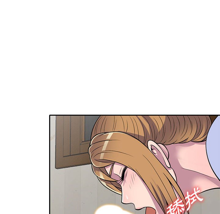 《楼下房客不安分》漫画 第15章