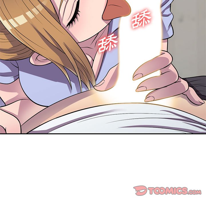 《楼下房客不安分》漫画 第15章
