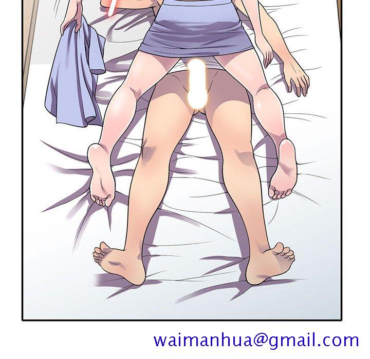 《楼下房客不安分》漫画 第15章