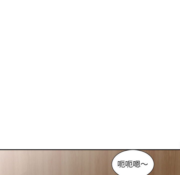 《楼下房客不安分》漫画 第15章