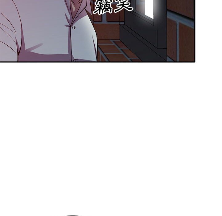 《楼下房客不安分》漫画 第16章
