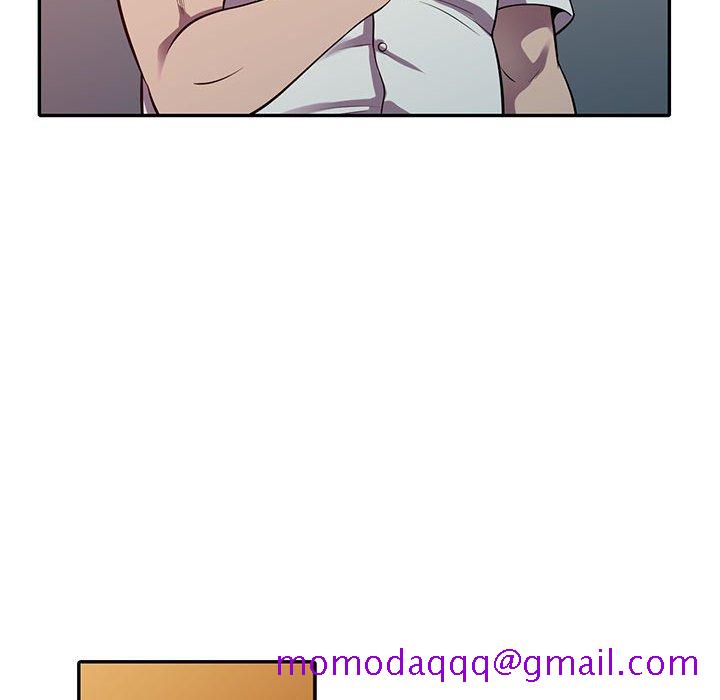 《楼下房客不安分》漫画 第16章